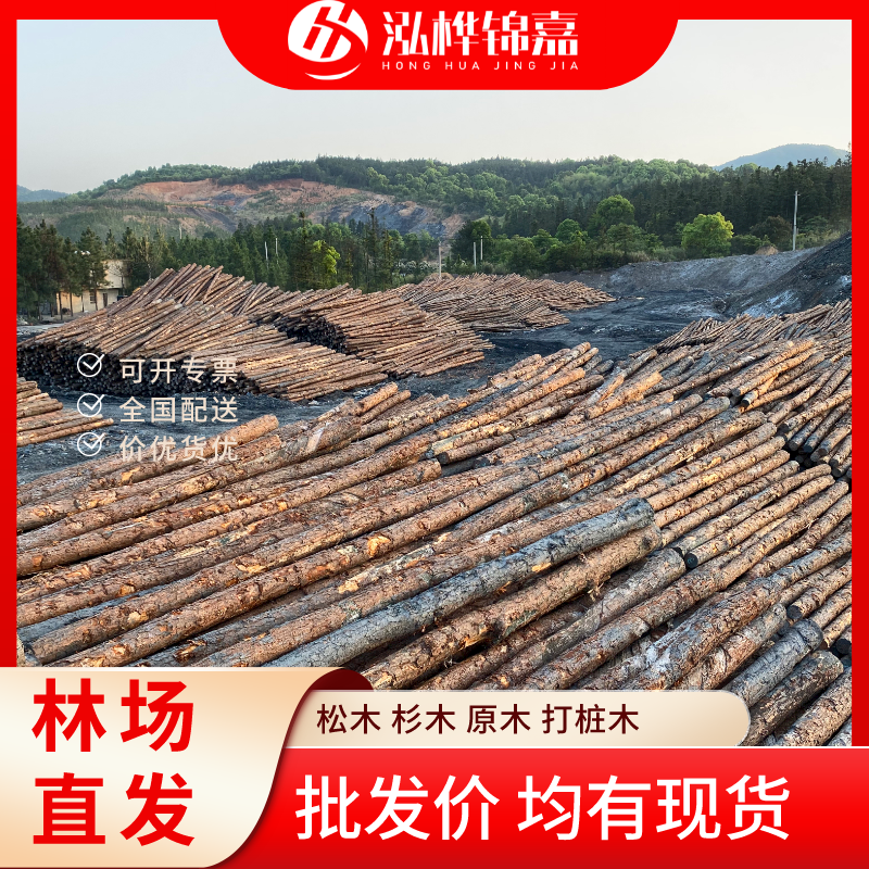松木樁尾徑是什么意思-松木樁梢徑是什么意思？
